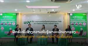 pele - 2025-11-04T131928.141