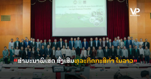 pele - 2025-11-04T141523.477