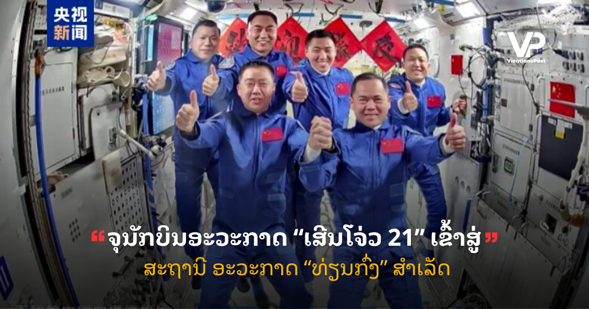 pele - 2025-11-04T154831.108