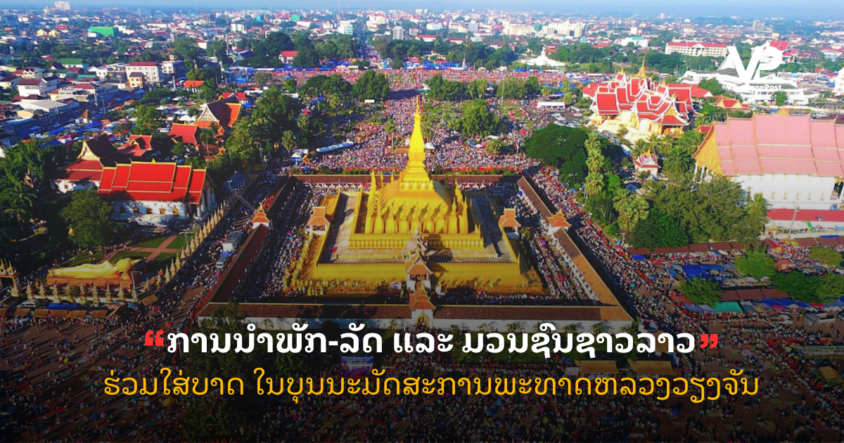 pele - 2025-11-05T102252.252