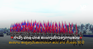 pele - 2025-11-05T140755.198