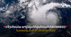 pele - 2025-11-05T151944.123