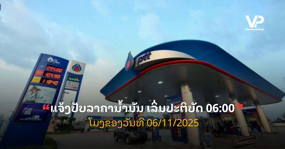 pele - 2025-11-06T091212.136