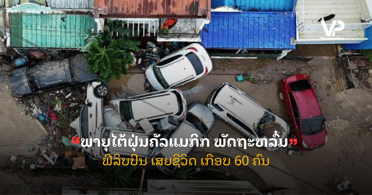 pele - 2025-11-06T140616.002