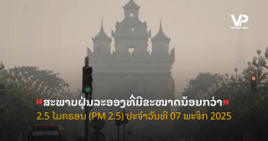 pele - 2025-11-07T092408.575