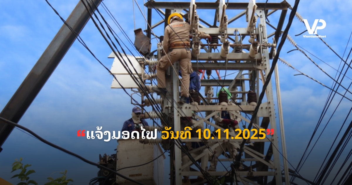 pele - 2025-11-07T120421.063