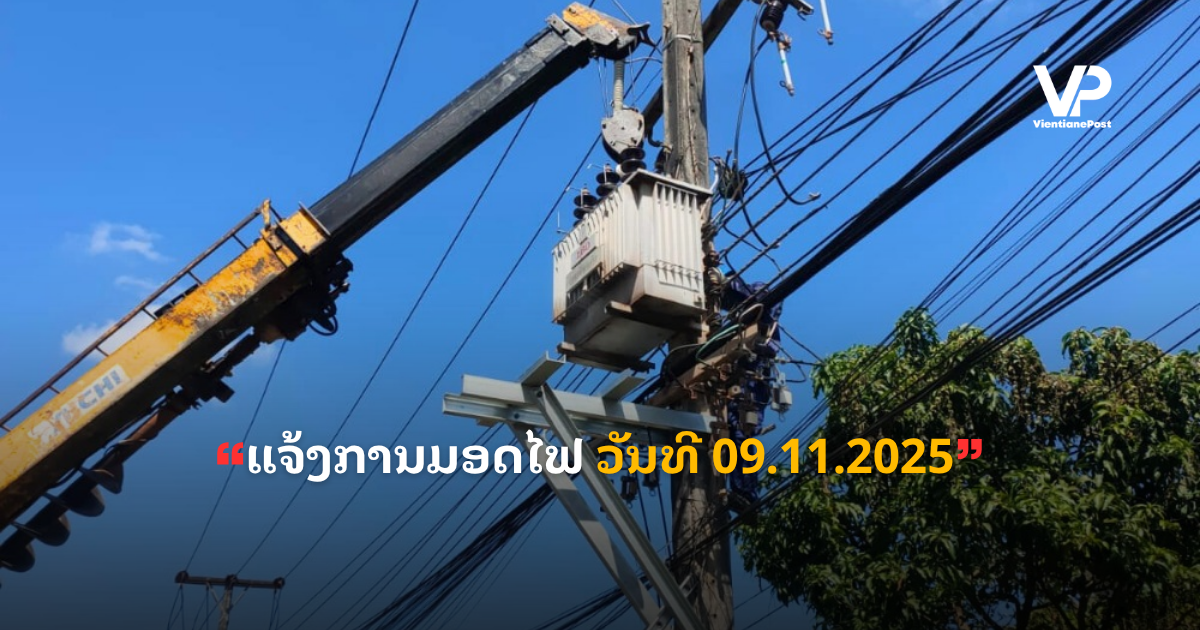 pele - 2025-11-07T162312.010