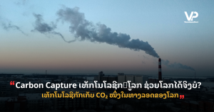 site cover1 - 2025-11-03T100643.852