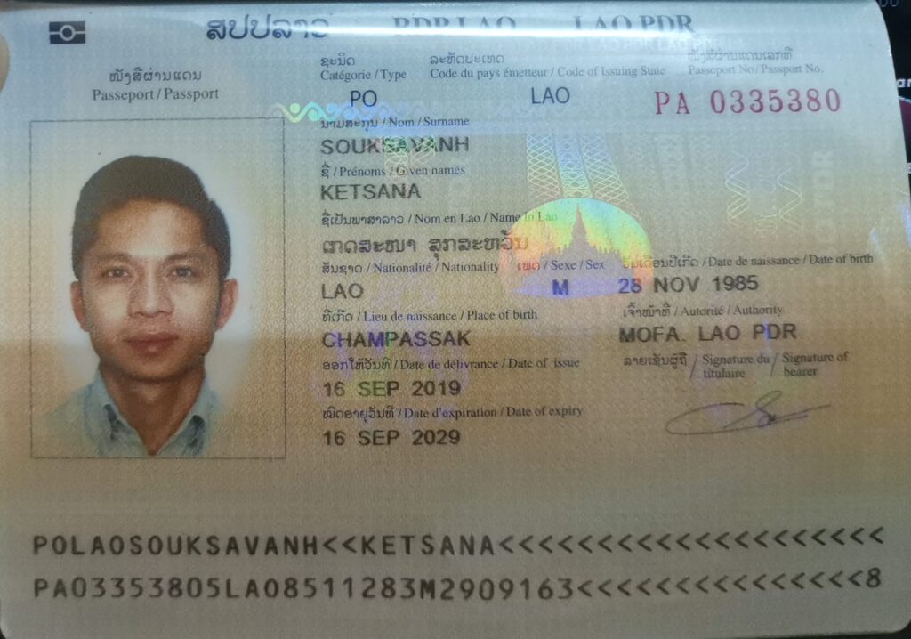 ເກດສະໜາ ສຸກສะຫວັນ KETSANA SOUKSAVANH